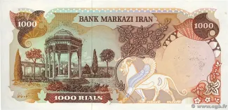 Iran 1.000 Rials, 1979 reverse
