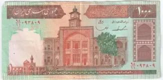 Iran 1.000 Rials, 1999 image