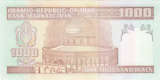Iran 1.000 Rials, 1992-2014 reverse