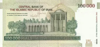 Iran 100 000, 2010-2019 reverse