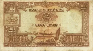Iran 100 Rials, 1316-1320 (1937-1941) reverse