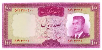 Iran 100 Rials, 1965 image