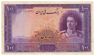 Iran 100 Rials, 1944 image