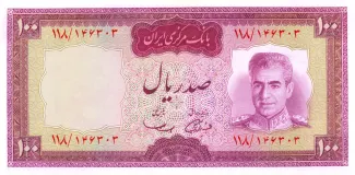Iran 100 Rials, 1971 image