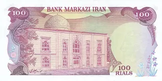 Iran 100 Rials, 1974-1979 reverse