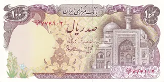 Iran 100 Rials, 1981 image