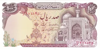 Iran 100 Rials, 1982 image