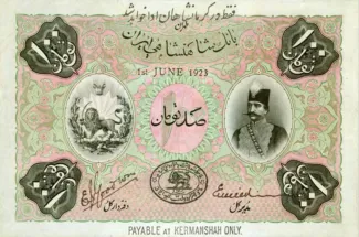Iran 100 Tomans, 1302 image