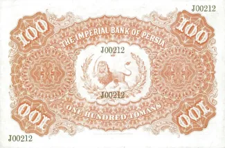 Iran 100 Tomans, 1269-1302 (1890-1923) reverse