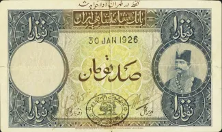 Iran 100 Tomans, 1924 image