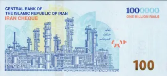 Iran 100 Tomans, 2020-2022 reverse