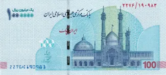 Iran 100 Tomans, 2023 image