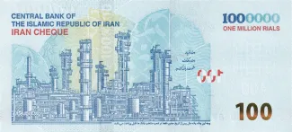 Iran 100 Tomans, 2022-2023 reverse