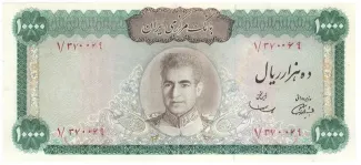 Iran 10 000, 1973 image