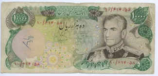 Iran 10 000, 1974 image