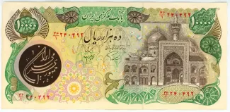 Iran 10 000, 1980 image