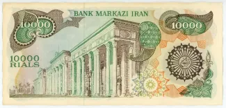 Iran 10 000, 1980 reverse