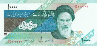 Iran 10 000, 2015 image