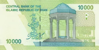 Iran 10 000, 2017-2019 reverse