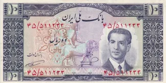 Iran 10 Rials, 1332 image