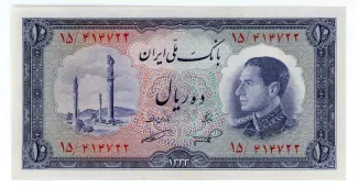 Iran 10 Rials, 1333 image