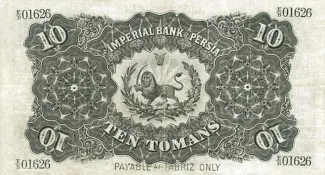 Iran 10 Tomans, 1269-1302 (1890-1923) reverse