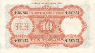 Iran 10 Tomans, 1924-1932 reverse