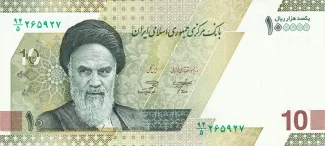 Iran 10 Tomans, 2025 image