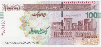 Iran 1 000, 2008 image