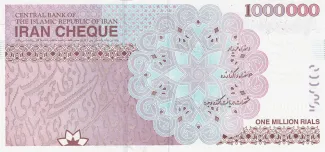 Iran 1 000, 2008 reverse