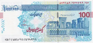 Iran 1 000, 2010 image