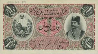 Iran 1 Toman, 1900 image