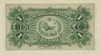 Iran 1 Toman, 1890-1896 (1890-1923) reverse