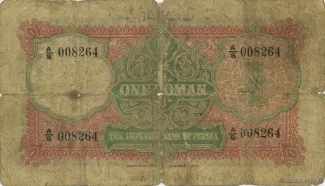 Iran 1 Toman, 1924-1932 reverse