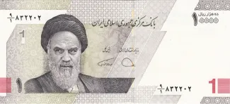 Iran 1 Toman, 2022 image