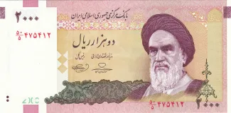 Iran 2.000 Rials, 2005 image