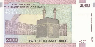Iran 2.000 Rials, 2005-2013 reverse