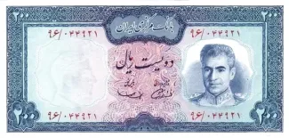 Iran 200 Rials, 1971 image