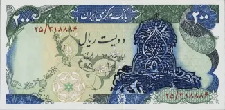 Iran 200 Rials, 1979 image