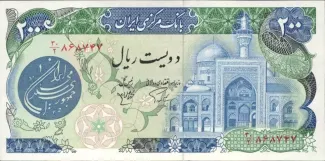 Iran 200 Rials, 1980 image