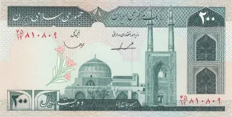 Iran 200 Rials, 2004 image