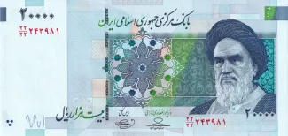 Iran 20 000, 1338 image