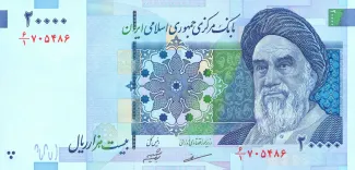 Iran 20 000, 2004 image