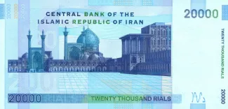 Iran 20 000, 2004-2005 reverse