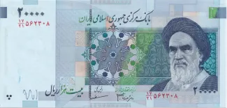 Iran 20 000, 2008 image