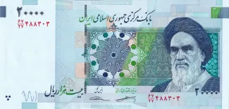 Iran 20 000, 2021 image