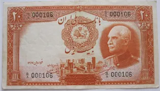 Iran 20 Rials, 1321 image