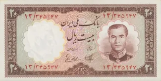Iran 20 Rials, 1337 image