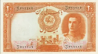 Iran 20 Rials, 1944 image