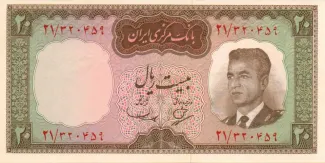 Iran 20 Rials, 1965 image